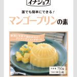 下一个商品图像