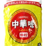 下一个商品图像