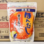 下一个商品图像