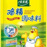 下一个商品图像