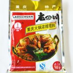 下一个商品图像