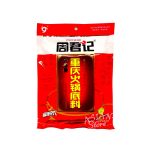 下一个商品图像