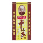 下一个商品图像