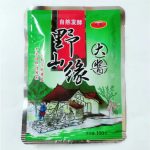 下一个商品图像