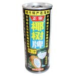 上一个商品图像