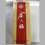 下一个商品图像