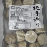 下一个商品图像