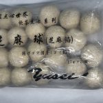 下一个商品图像