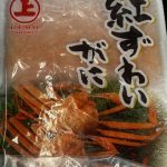 上一个商品图像