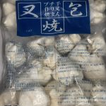 上一个商品图像