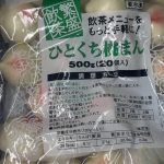 上一个商品图像