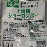 下一个商品图像