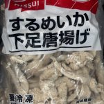 下一个商品图像