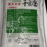 下一个商品图像