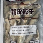 下一个商品图像