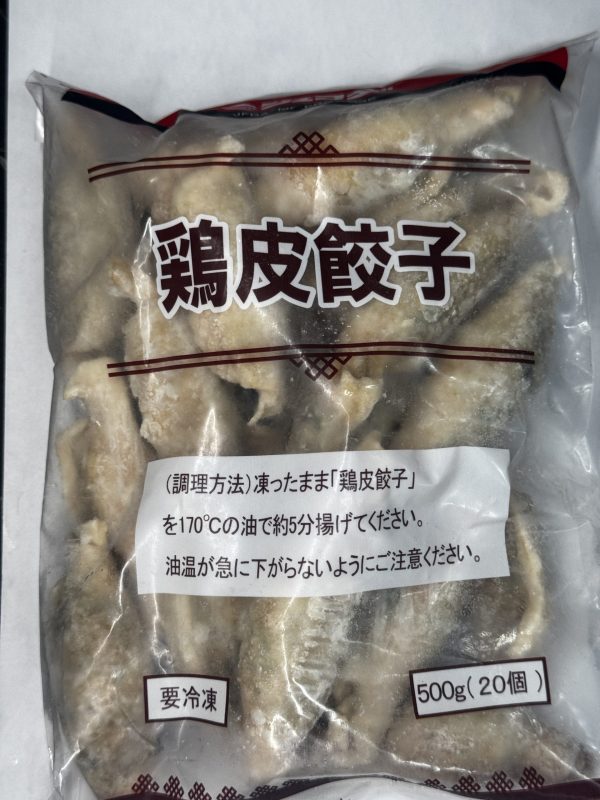 鸡皮饺子