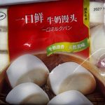 下一个商品图像