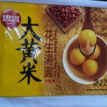 上一个商品图像