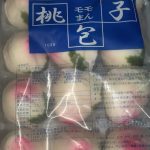 下一个商品图像