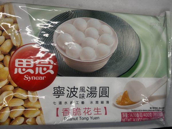 思念花生汤圆