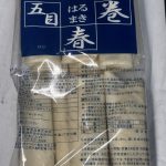 下一个商品图像